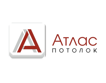 Атлас потолок: ★★★★★