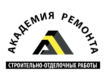 Академия ремонта: ★★★★★