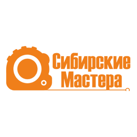 Сибирские мастера: ★★★★★